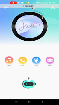 小云助手截圖