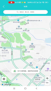 小云助手截圖