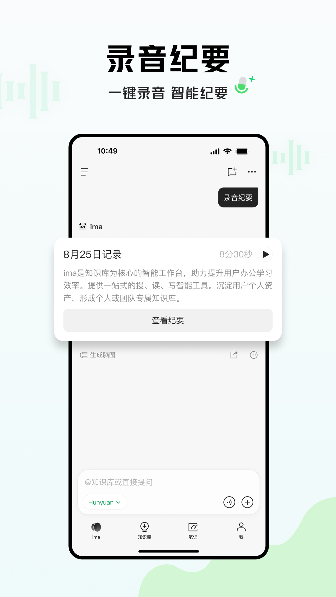 ima截圖預(yù)覽