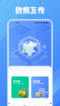guise工具截圖