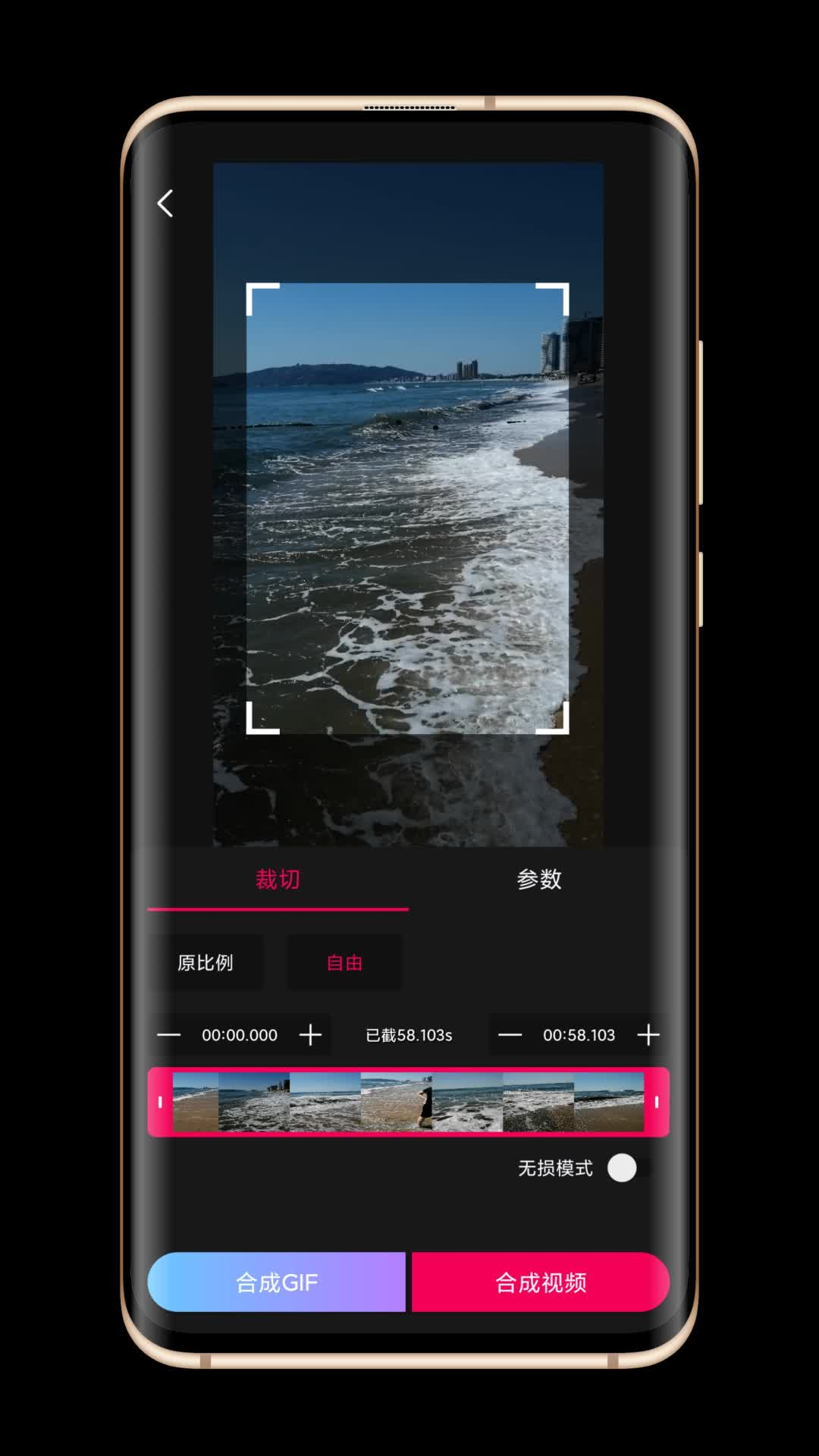 应用截图5预览