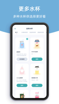 檸檬喝水截圖