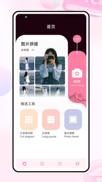 滾動(dòng)截圖截圖