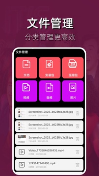 獵人影視影片播放器截圖
