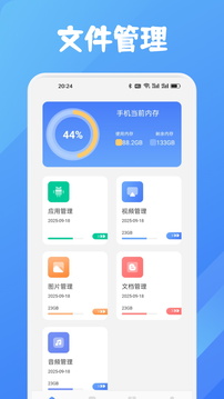 guise工具截圖