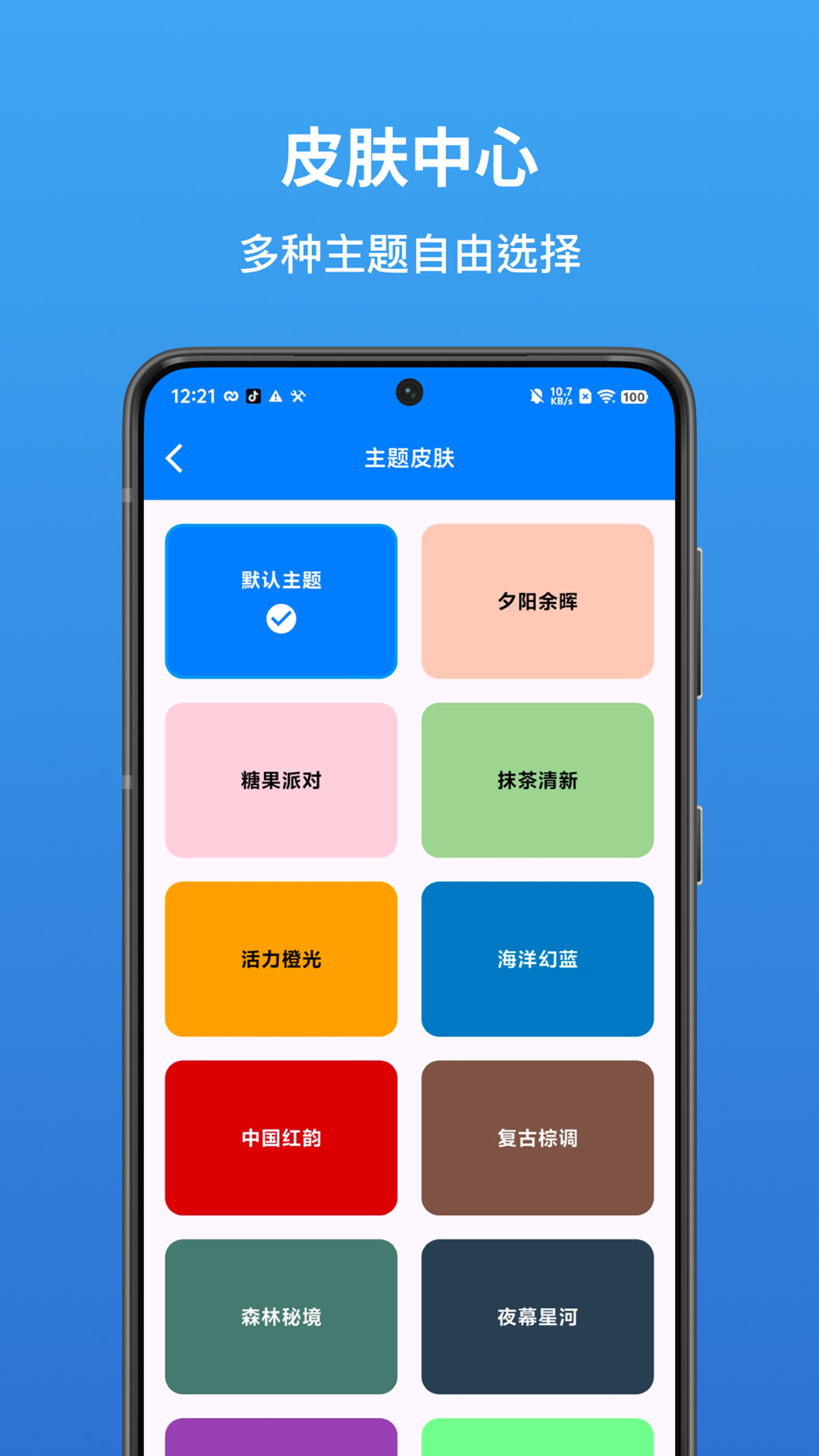 匯率換算-貨幣轉(zhuǎn)換器截圖預(yù)覽