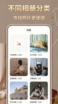 港風復古膠卷截圖