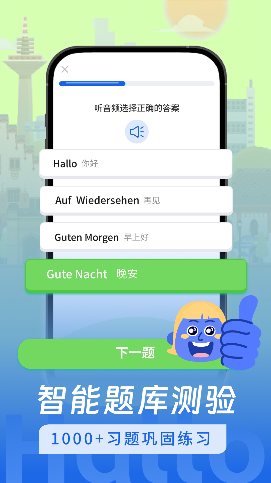 应用截图5预览