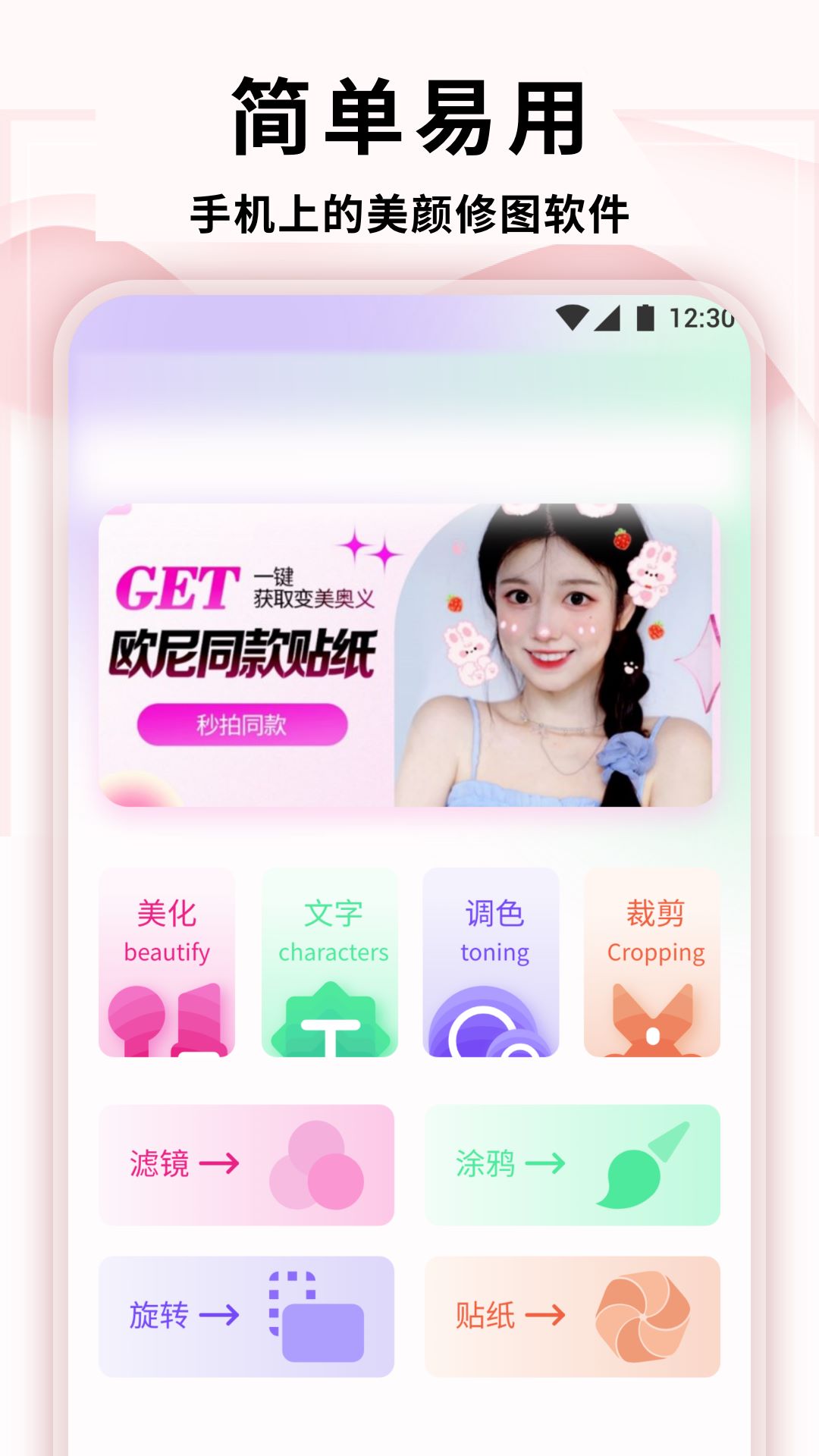 应用截图1预览