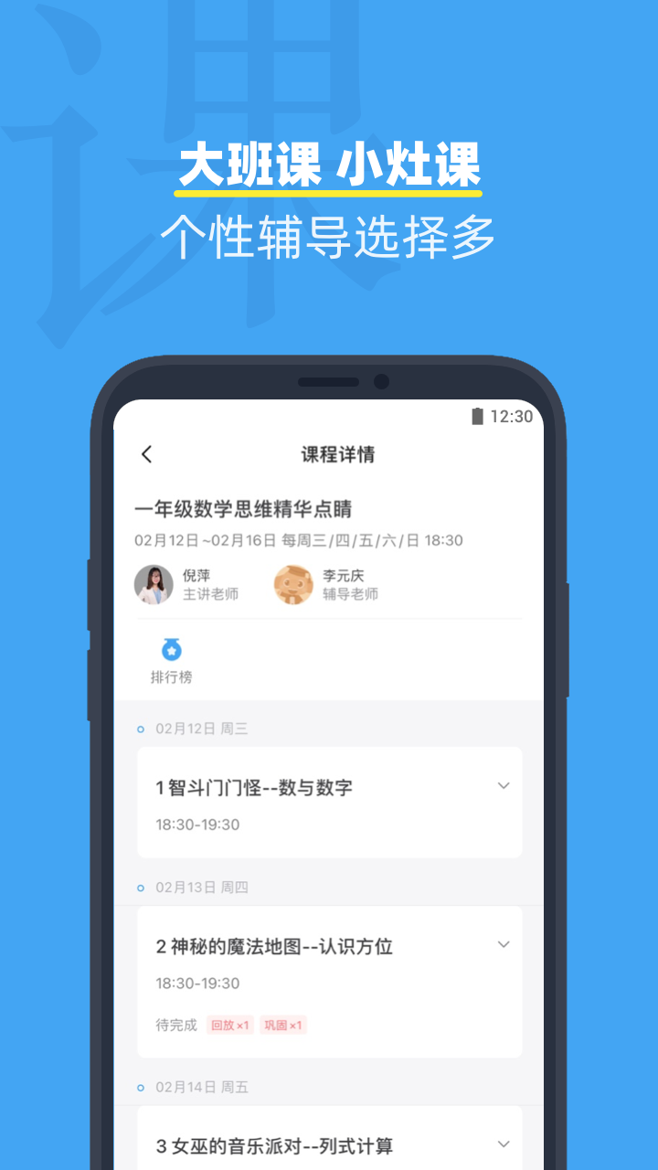 应用截图5预览