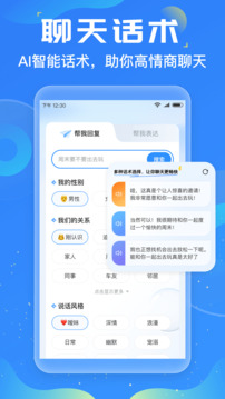 友友输入法截图