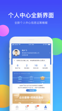 藥脈通截圖