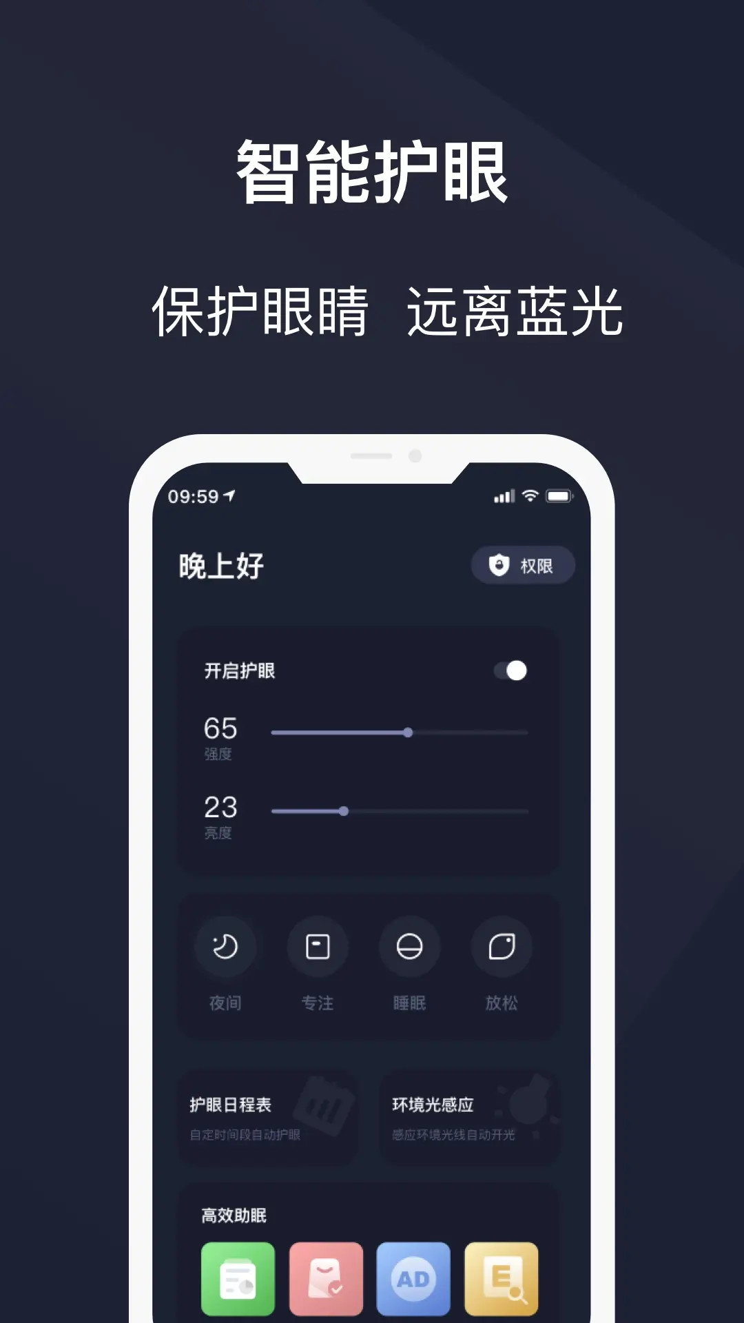应用截图1预览