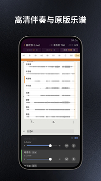 板凳音樂(lè)截圖