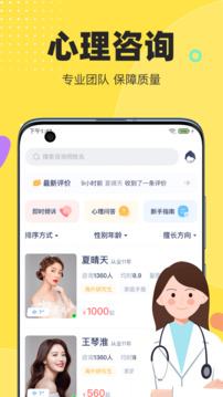 情說(shuō)截圖