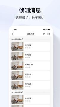 喬安智聯(lián)截圖
