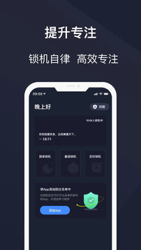 護眼模式截圖