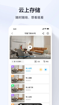 喬安智聯(lián)截圖