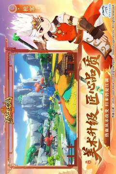 熱血江湖：歸來截圖