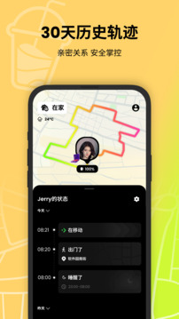 Jagat果汁兒截圖