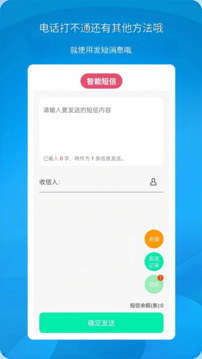 高清網(wǎng)絡(luò)電話截圖