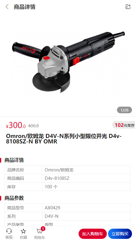 应用截图5预览