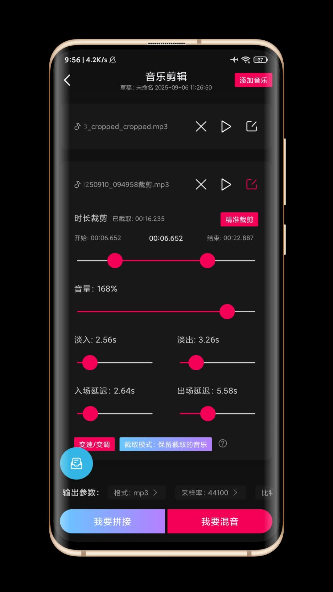 应用截图2预览