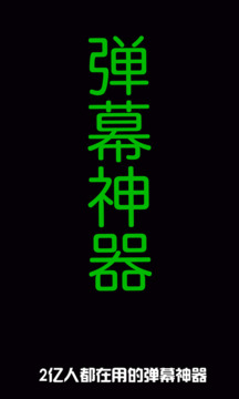 Music Flicker截圖