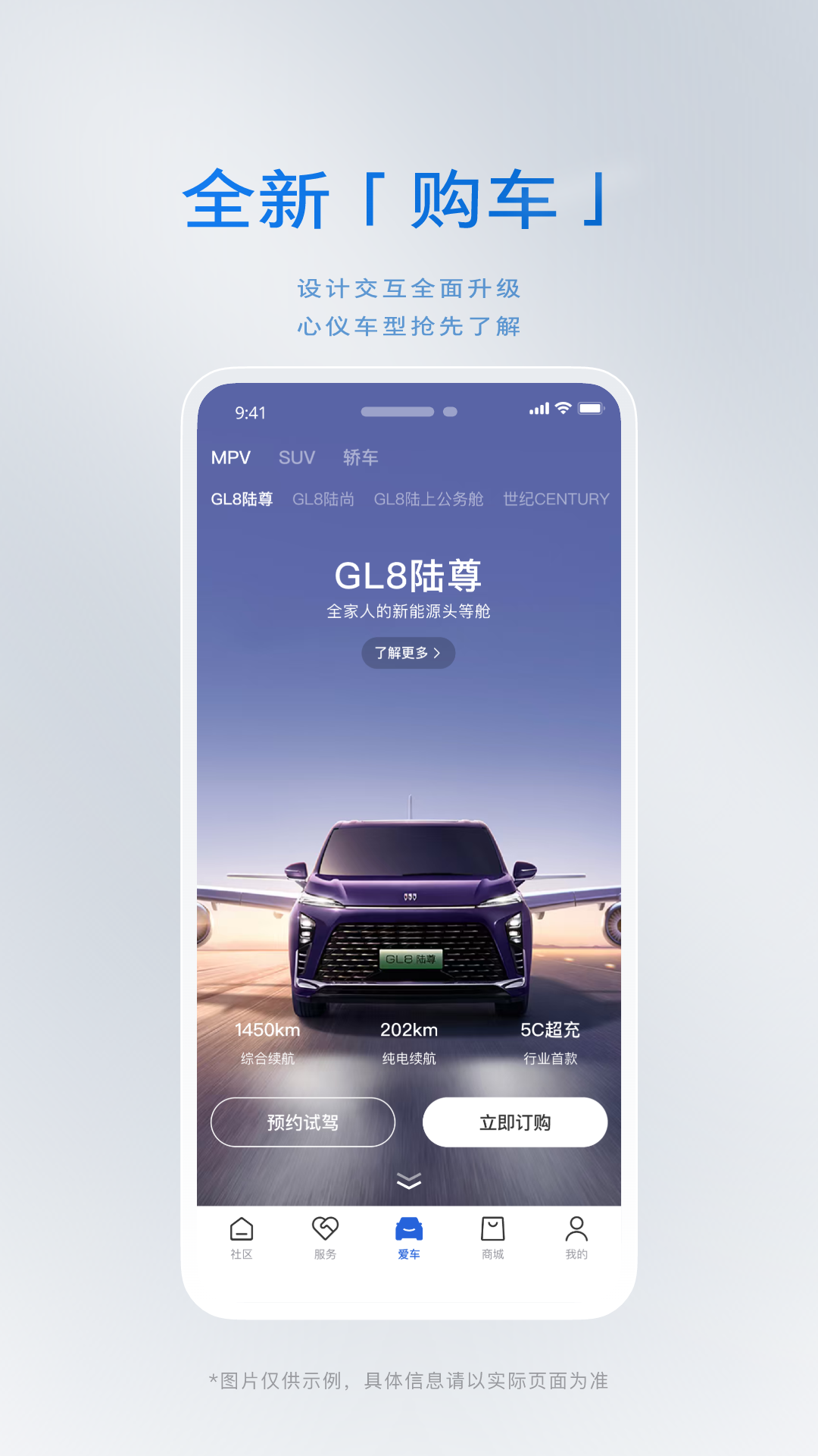 应用截图4预览