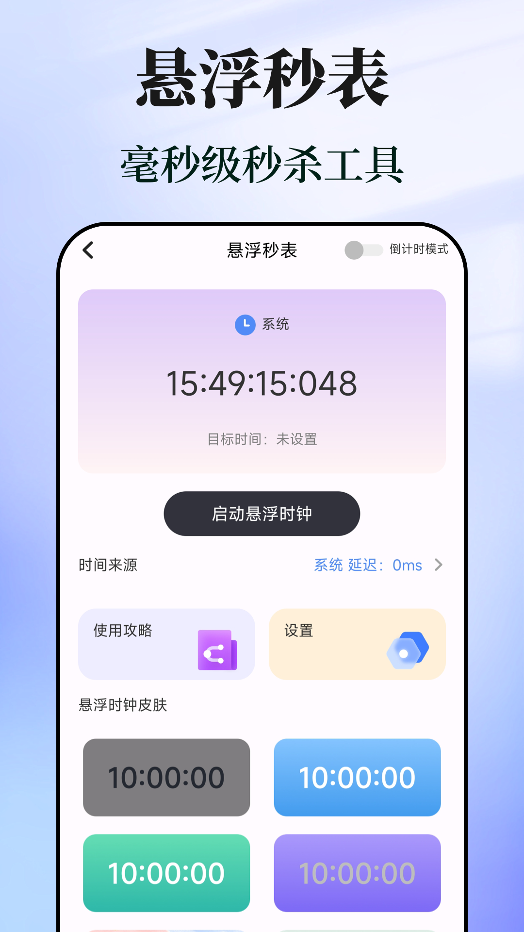 快捷指令截圖預(yù)覽