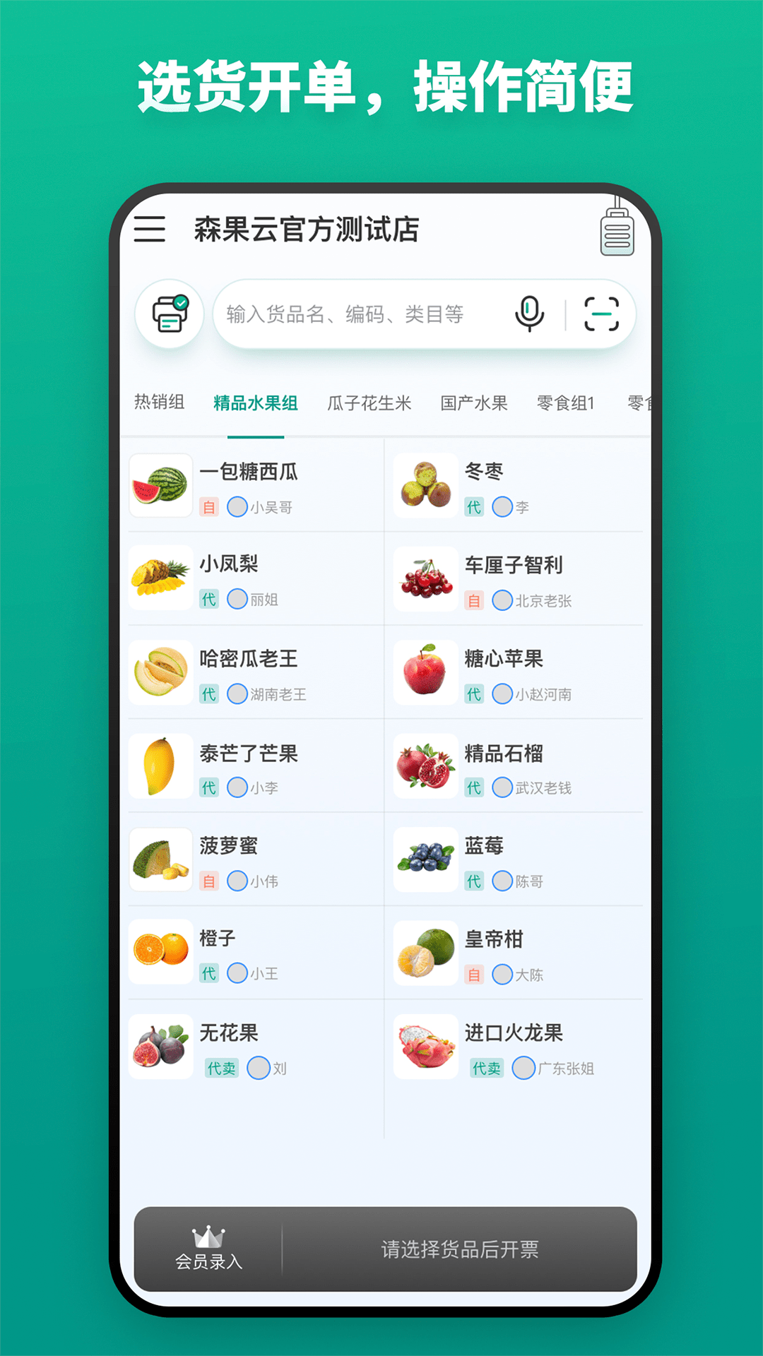 应用截图1预览