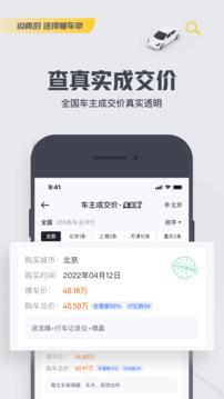 懂車帝截圖
