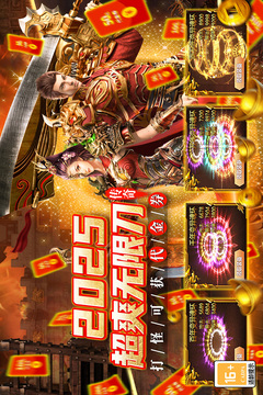 魔靈傳說(shuō)截圖