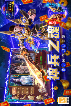 魔靈傳說(shuō)截圖