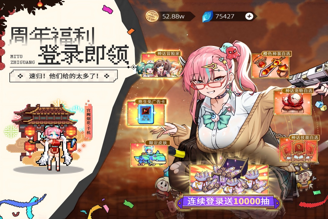 迷途之光截圖預覽