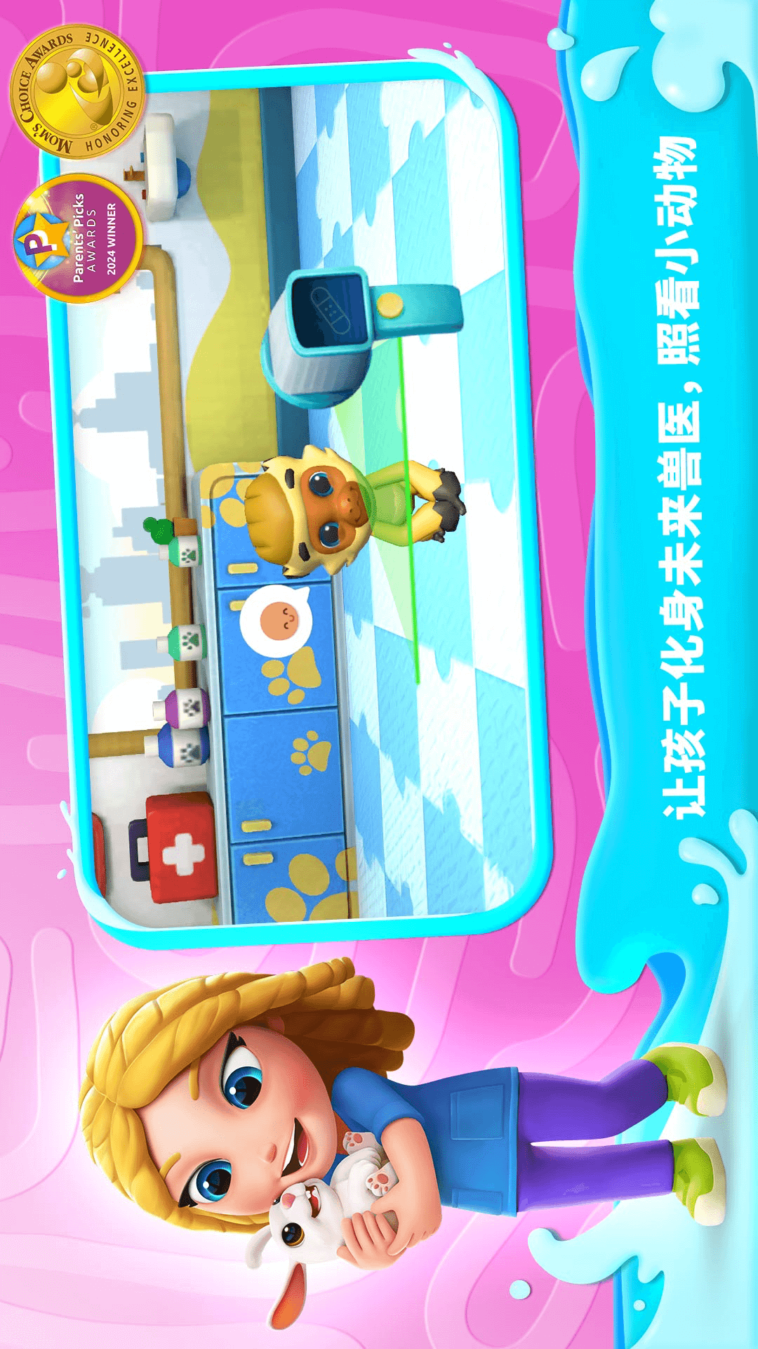 应用截图4预览