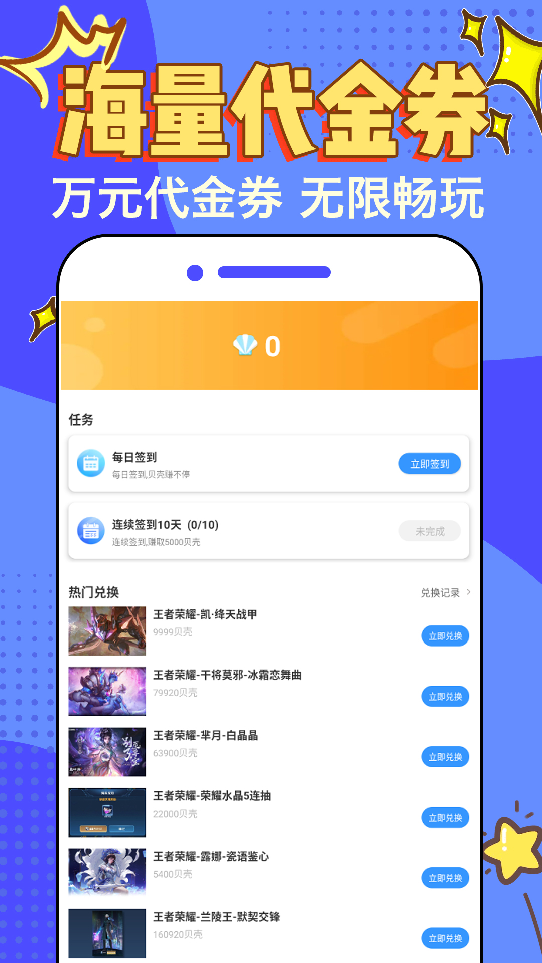 3733游戲盒截圖預(yù)覽