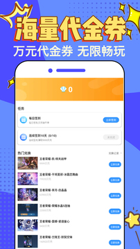 3733游戲盒截圖