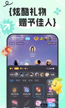玩樂派截圖