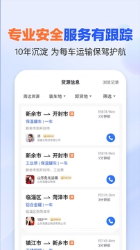 易罐截圖