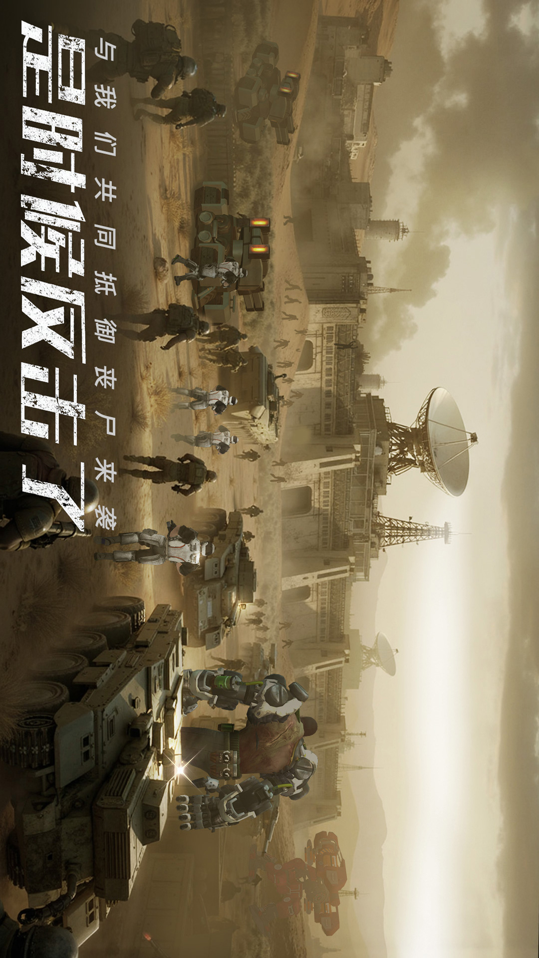 应用截图5预览