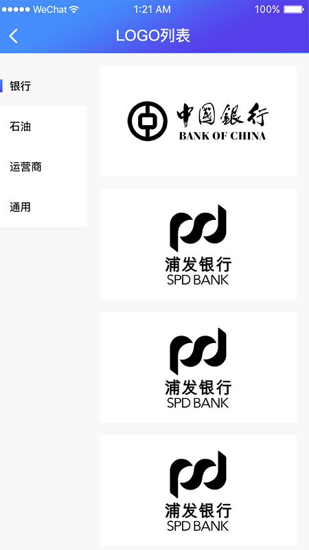 XPrinter截圖預(yù)覽