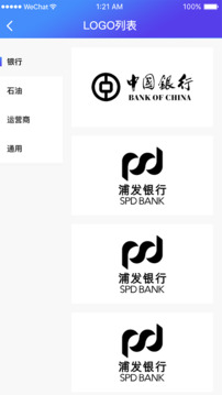 XPrinter截圖