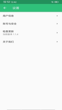 初級中藥師中藥學(xué)截圖