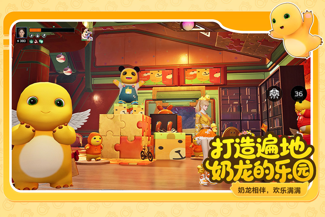应用截图2预览