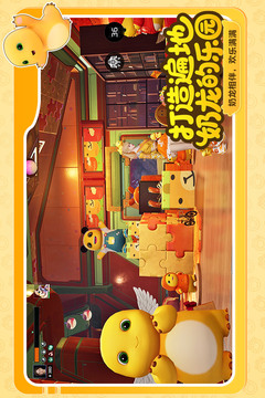 星球：重啟截圖