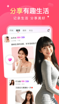 緣陌截圖