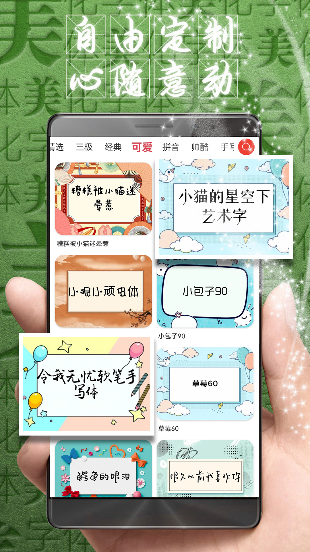 应用截图2预览