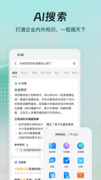 釘釘截圖