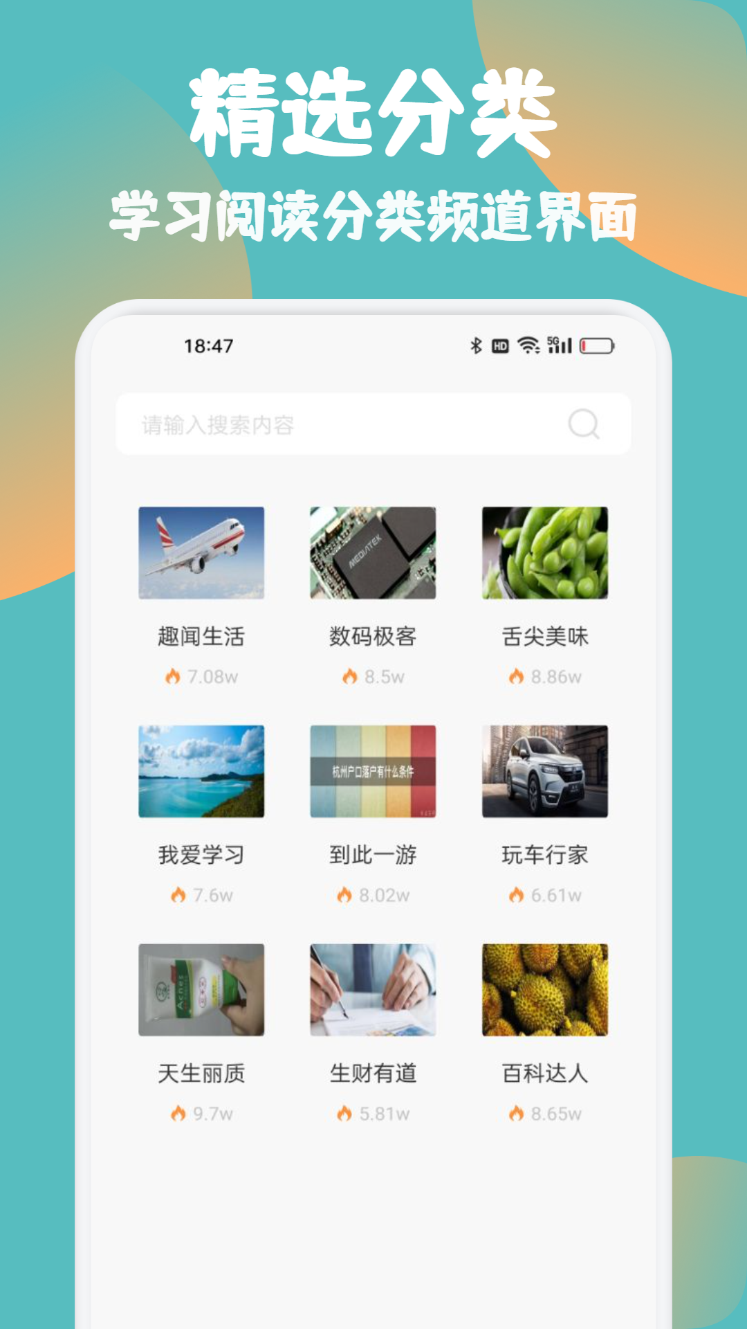 智慧教育平臺(tái)截圖預(yù)覽